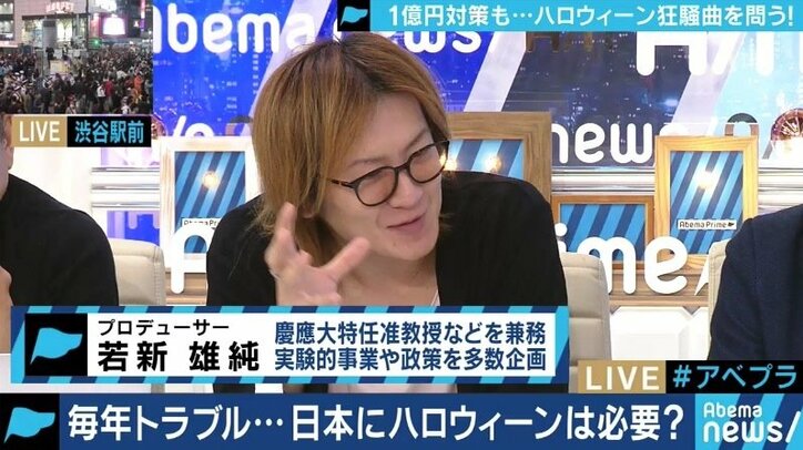 渋谷ハロウィーン、必要なのは“神輿とゴール”!?行政だけが目立つ祭りには限界も…