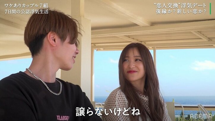 浮気の恋が急加速！？「他の男には譲らない」イケメンBar店長、出会って2日目の水着美女に猛アプローチ『隣恋3』第2話