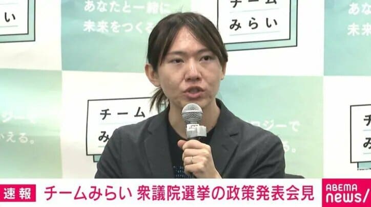 チームみらい・安野党首