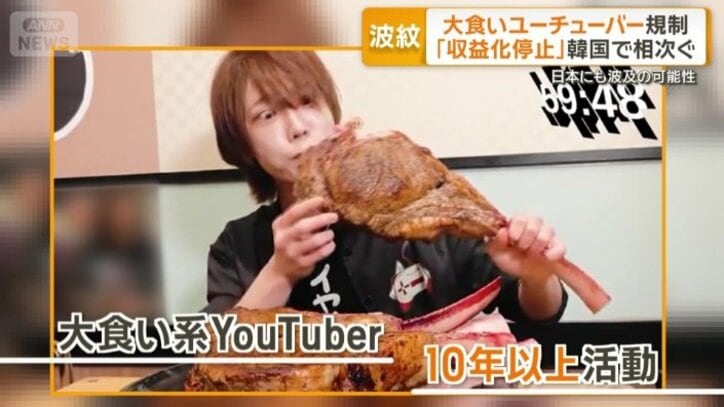 大食い系YouTuberとして10年以上活動するどらこさん（33）