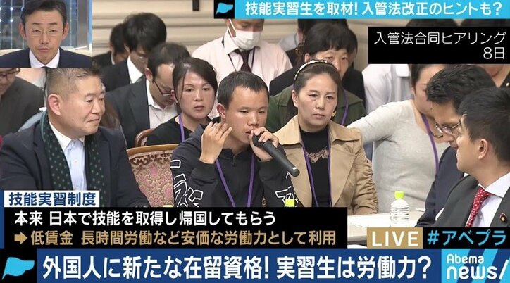 外国人技能実習制度はどうあるべきなのか？実習生たちと家族のように暮らす農家の「5箇条」とは