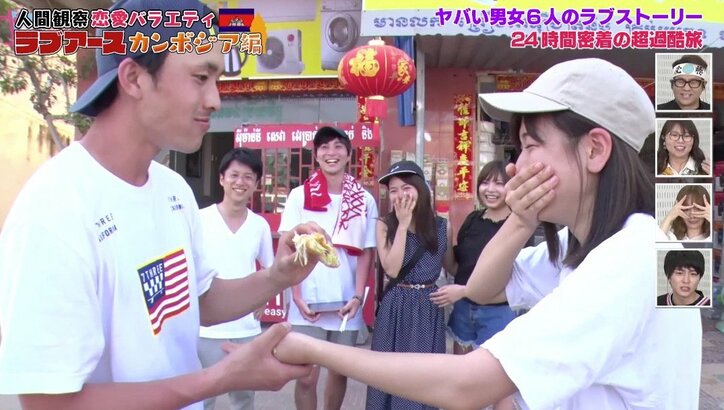 「唇が当たっちゃってる」「チューした！？」過激ラブミッションに俳優・稲葉友も興奮