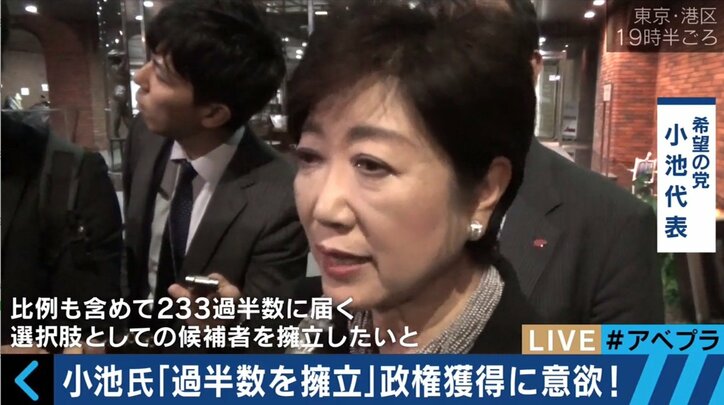 舛添氏が小池代表を痛烈批判「小池さんにとって都知事は首相のための踏み台。都政をやる気はない」