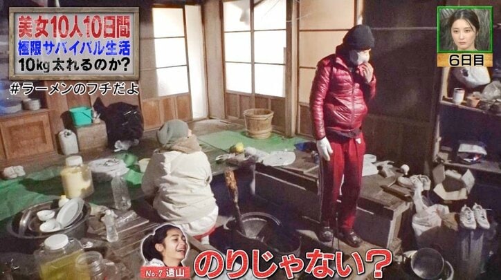 「美容クリニックに行って…」過酷すぎてモデルが整形告白? ナスD指揮の元、美女10人がサバイバル!