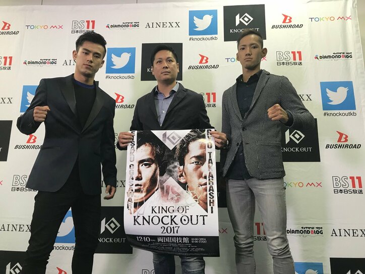 飯伏幸太、「僕も爆発したい」 12.9KNOCK OUT両国大会のアンバサダーに就任