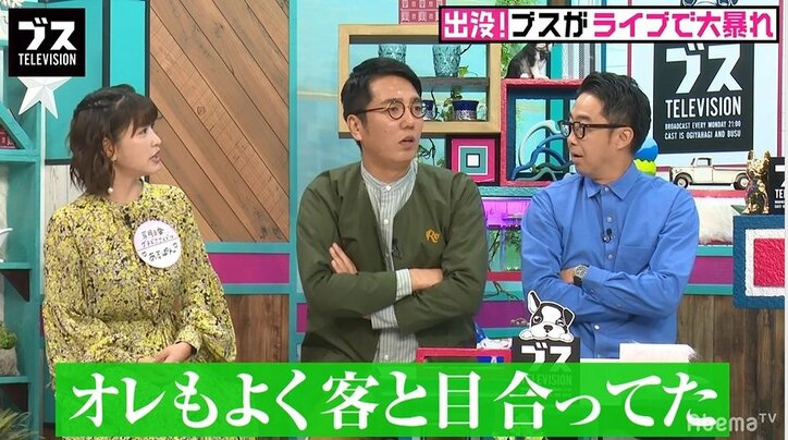 観客を見過ぎ!?おぎやはぎ小木に矢作がツッコミ「もっと集中して舞台に立ってほしい」