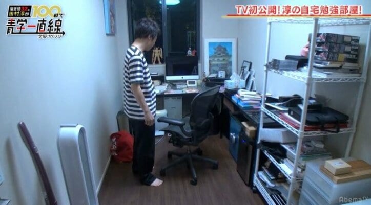 田村淳、青学受験に向けた自宅の勉強部屋を初公開