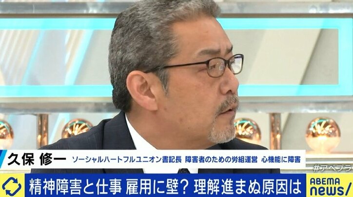 急増する精神障害者雇用に、現場ではハレーションも…「症状は人それぞれ。いち従業員として接して」
