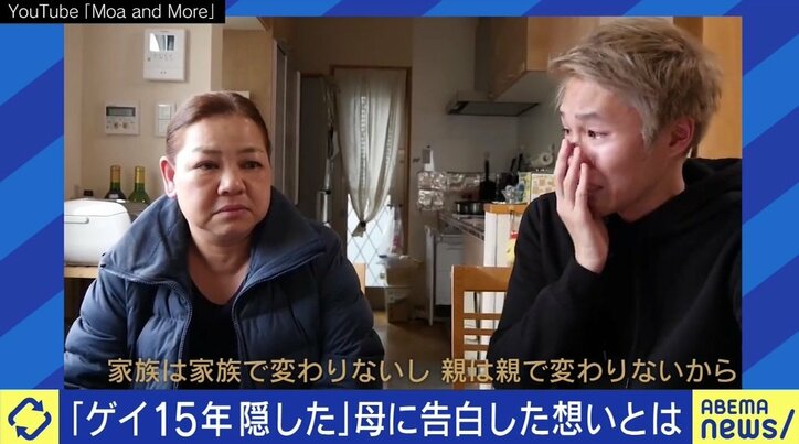 “多様性”と言いつつ“正解”を求めてしまうメディアや社会…「カミングアウトしない選択」をしたLGBTQ当事者のことも知って