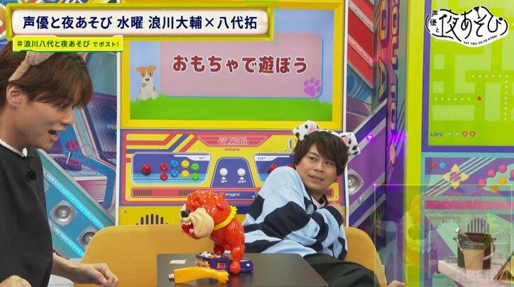 【写真・画像】“レタス傘”で相合傘！？驚きのサプライズにスタジオ大盛り上がり！『声優と夜あそび 水【浪川大輔×八代拓】#8』　5枚目