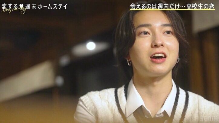 「隣行っていい?」山﨑賢人似の高3男子・ゆきとの色気&大胆行動にドキドキ『恋ステ 2022秋 ~Honey Soda Story~』#3