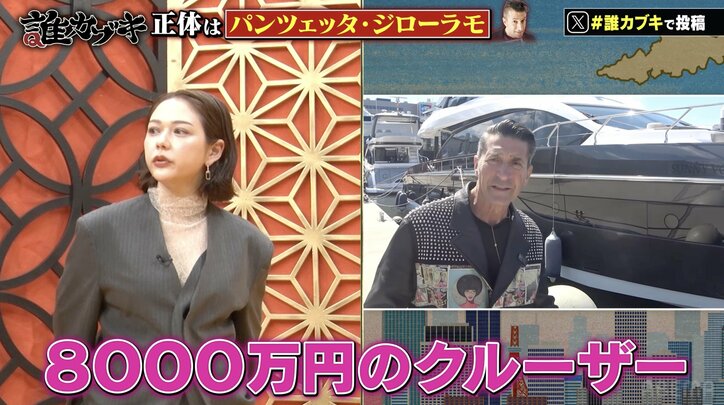 【写真・画像】超金持ち男性有名人、8000万円のクルーザーや総額6000万円の愛車を披露「映画の世界じゃん」村重杏奈ら衝撃　2枚目