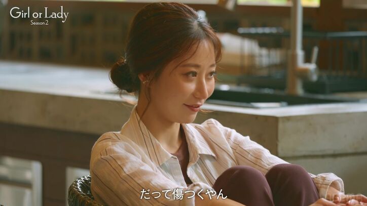 【写真・画像】意中の20代モデル美女がライバル男性と温泉旅行に…「一緒に露天風呂」報告に高身長イケメンが動揺　3枚目