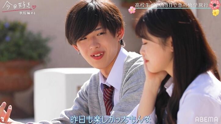 一途女子・もえ「ほっぺ、触ってみて…」好きな男子へドキドキアピール!手繋ぎも『今日好き』秋桜編第4話