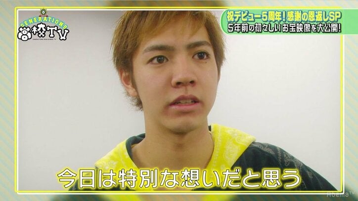 16歳の佐野玲於が感極まり大号泣…GENEメンバーのデビュー当時のお宝映像に大反響