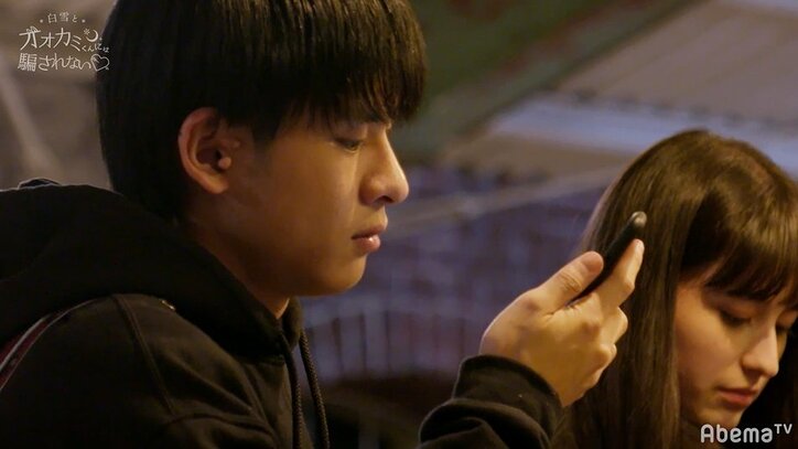 机の下で2人の足が重なりイチャイチャ… 思わせぶりな態度を重ねるモテ男子・さなり、その真意は？　『白雪とオオカミくん』第4話