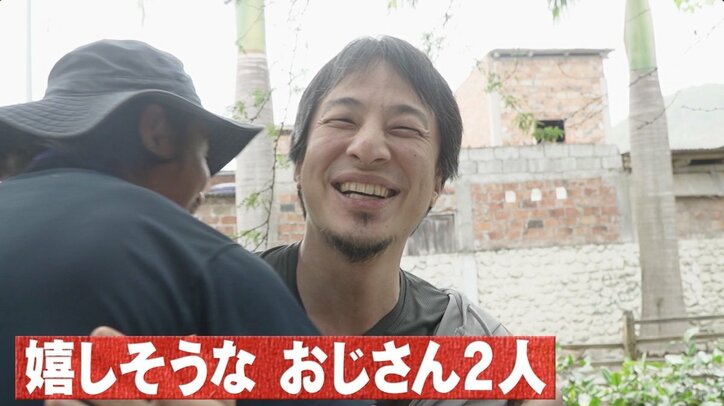 【写真・画像】東出昌大、ひろゆきとの再会に感動＆ハグ！満面の笑顔で「久々にお会いするとはにかみますね」　1枚目