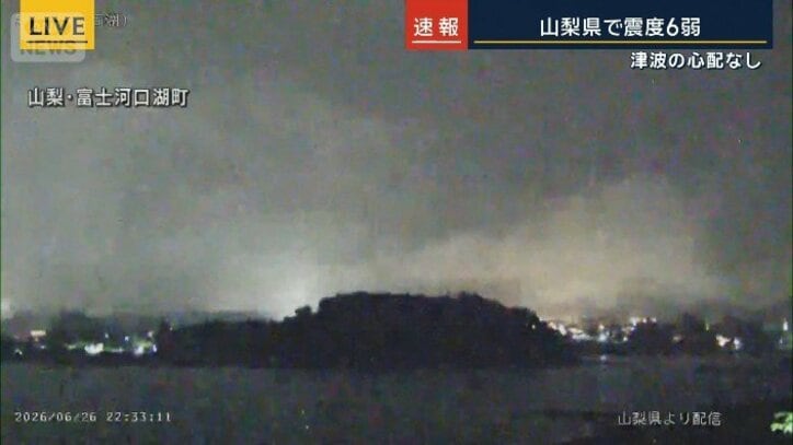 【地震情報まとめ】山梨県で震度6弱　“富士山の火山活動に異常なし”　県道で落石発生か