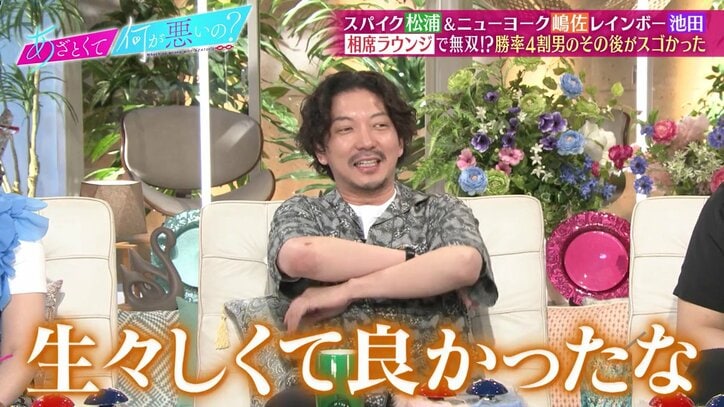 あざとくて何が悪いの？
