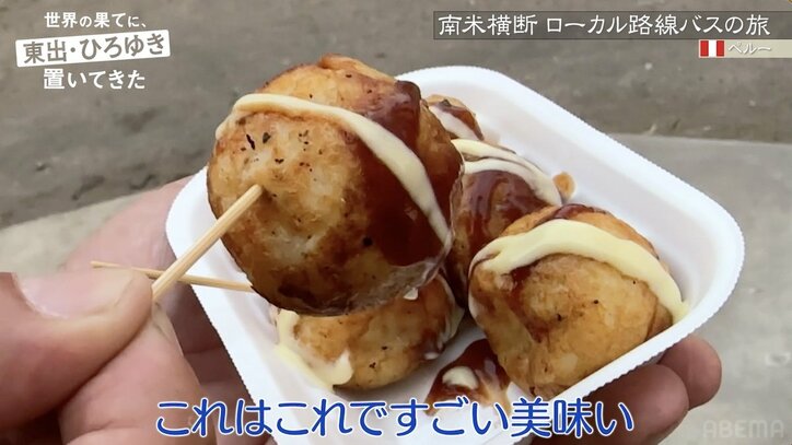 【写真・画像】子ども好きの東出昌大、南米でちびっ子とラブラブに!別れ際におでこにキス 2枚目