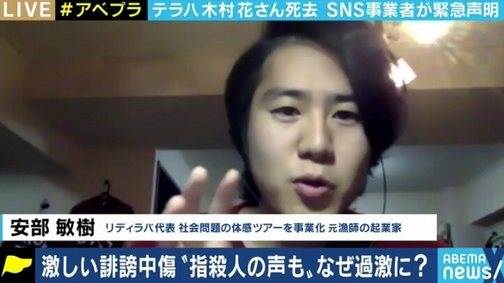 SNSによって曖昧になる番組とリアルの境界線…“スタジオ受け”が視聴者に影響も? リアリティーショーと日本のテレビを考える