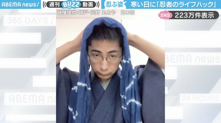 呉服店「丸太や」