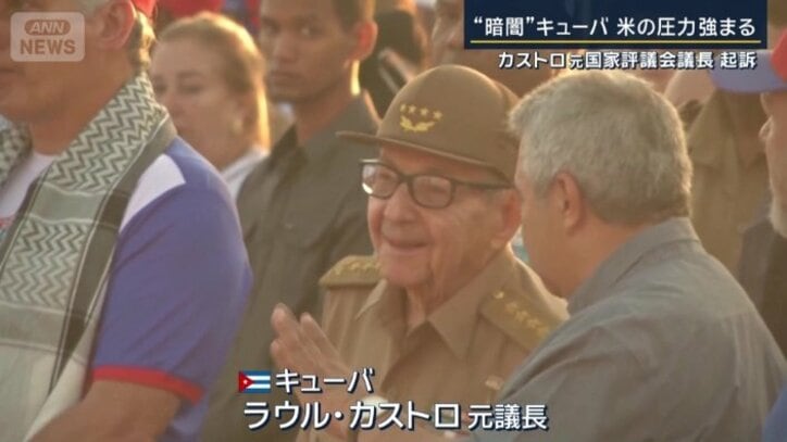 ラウル・カストロ元議長