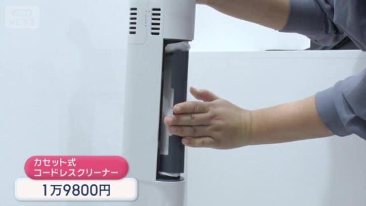 キッチンペーパーが紙パックに