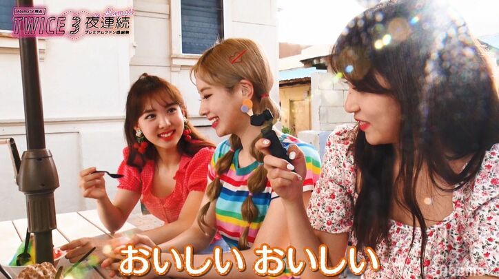 TWICE、ハワイで本格的なフラダンスに挑戦!わずか10分で取得しファンから「すごい」の声