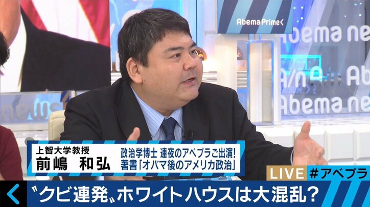 “本人はテレビのニュース速報を知った” トランプ大統領によるFBI長官解任の意味とは