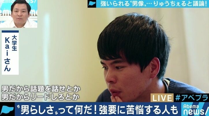 男らしさ に悩んでいる方がたくさんいる こんなパパもいていいんだよ りゅうちぇるのツイートに大反響 国内 Abema Times