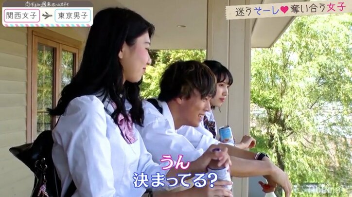 そーし登場で初めて感じた恋のときめき　ルナがついに動き出す『恋ステ』関西女子×東京男子編 第7回