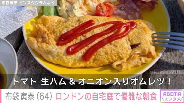 布袋寅泰