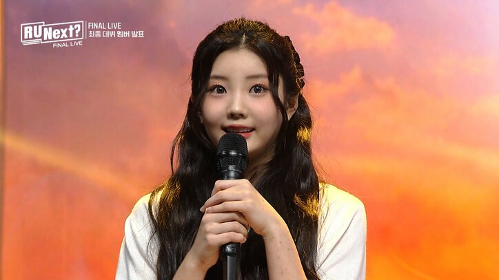 号泣で崩れ落ちそうに…長年練習生だったユナ、デビューが決まり嗚咽で言葉にならず デビュー組、脱落者、コーチらがそれぞれ語った最後のメッセージ『アユネク』最終回