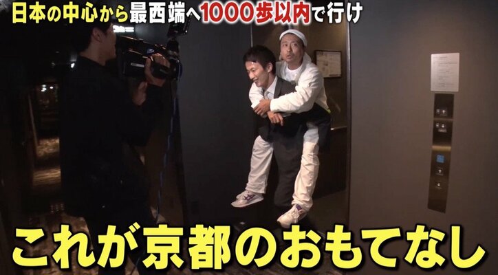 「いい加減にしろ」次課長・河本、100万円に一瞬喜びも…過酷ロケに悲鳴！  “謎の美女“登場でどうなる？