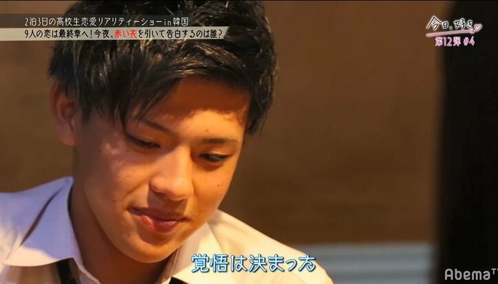 今夜もう一人告白…一体誰に!?『今日好き』第12弾追加特別ルールで全員の恋が一気に加速!