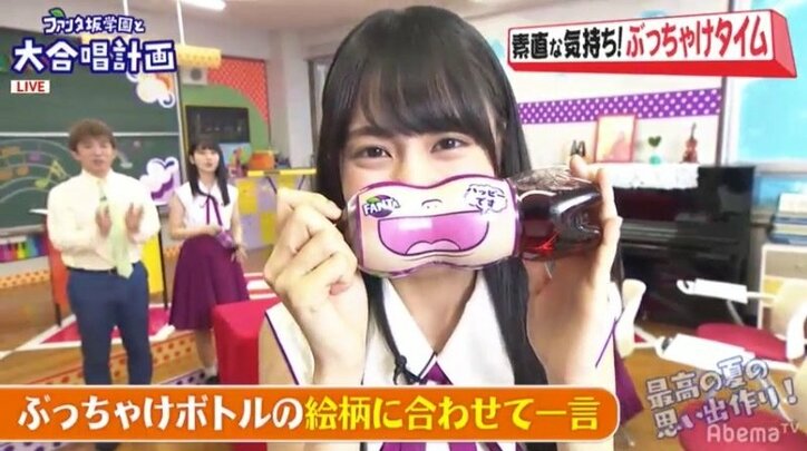 乃木坂46と学生がMV共演でこの夏の特別な思い出作り！ 『ファンタ坂学園』の新企画が始動