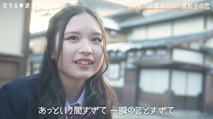 「慣れてそうなのに慣れてない」年上のお姉さんが赤面！ギャップあるアタックに胸キュン『恋ステ 2023春～Sweet Orange Memory～』#5