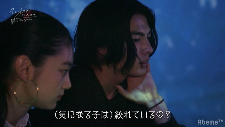 「この目を見て」モテ男子・とおるに女子たちの熾烈なアピールが始まる！『月とオオカミちゃん』第2話