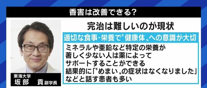 「こんな見た目の母親で申し訳ないなと思う」化学物質過敏症で外出時はガスマスク…「大人はしっかりモノを選んで」