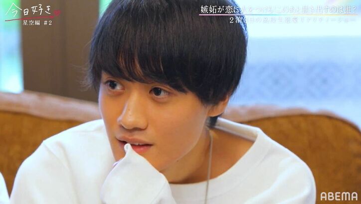 朝集まるとお揃いの部屋着の2人が…何も知らない他メンバーはびっくり！『今日好き』星空編第2話