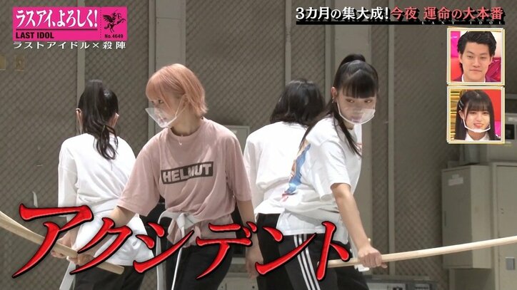 ラストアイドルを襲ったまさかのアクシデント…白石真菜が殺陣稽古中に転倒