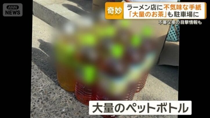 大量のお茶のペットボトル