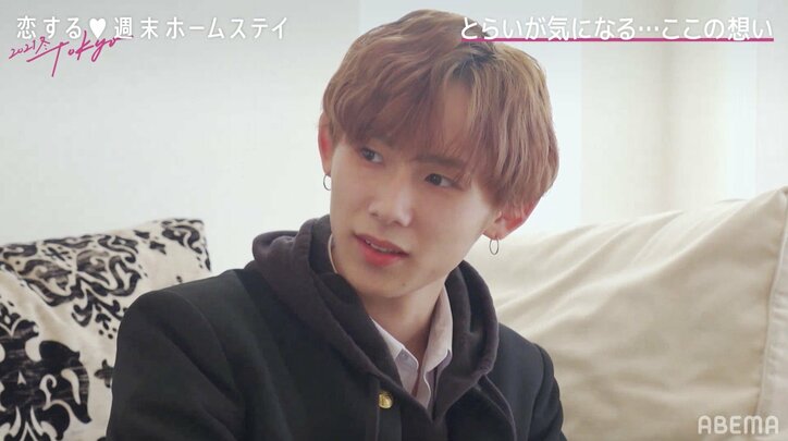 「せいやの方が気になってる」とらい大ショック…ここが正直な気持ちを告白『恋ステ 2021冬Tokyo』#4