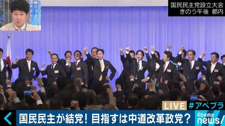 穏健保守からリベラルまでを包摂、ABC政策…原口代表代行、泉国対委員長が語る「国民民主党」の新しさとは