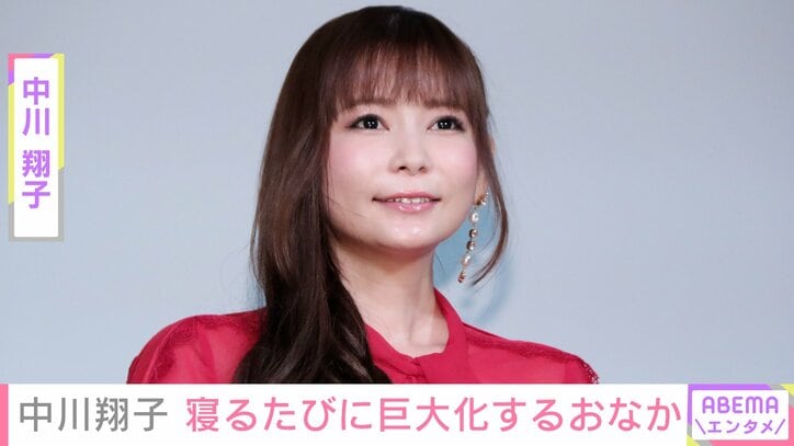 【写真・画像】双子妊娠の中川翔子 “寝るたびに巨大化”するおなかを公開「いろんな体のトラブルも後期あるあるなんだと…」　1枚目