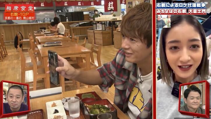 【写真・画像】みちょぱの夫・大倉士門、妻と出会った当時の写真に千鳥衝撃「顔、一緒やん！」当時から話題に「士門くんにそっくりな中学生が入ってきた」　3枚目