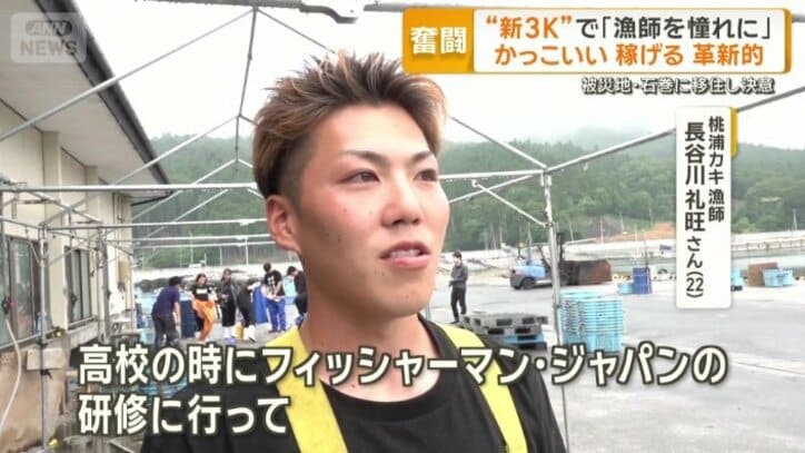 桃浦カキ漁師　長谷川礼旺さん