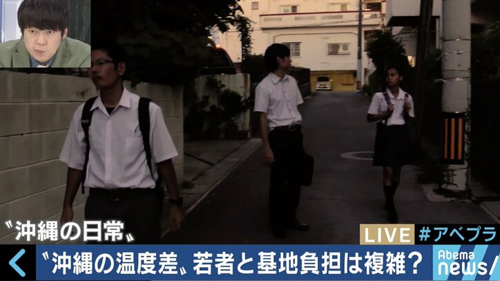 「辺野古移設には反対だが、話しづらい」「あえて経済を選んだ」沖縄の若者たちの本音とは?