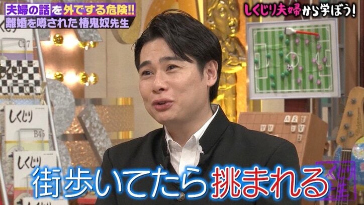 ノブコブ吉村、一般人に街で絡まれたときの対応に「根回しの天才」と絶賛の声